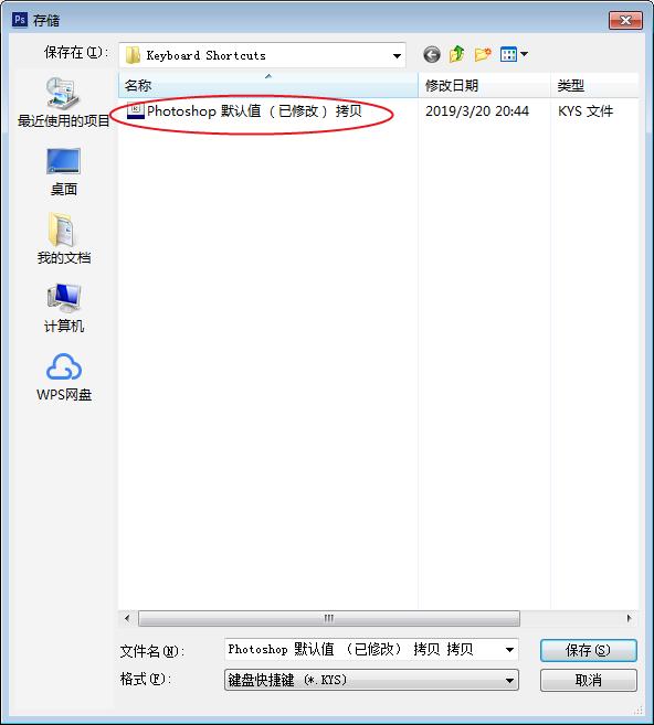 ps学习规划方法,ps学习设计思路