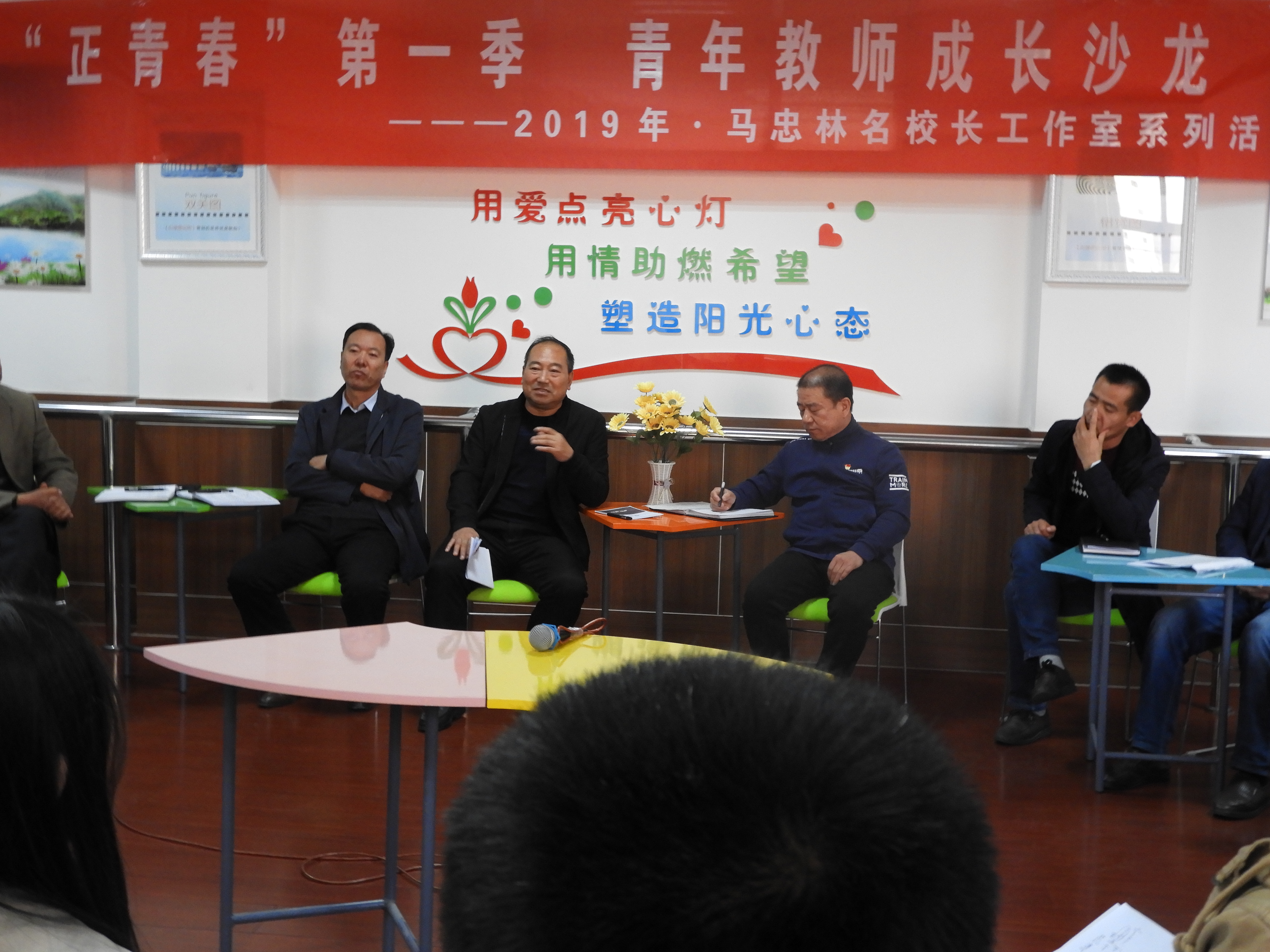 行走在路上的我作文,行走在教育的路上