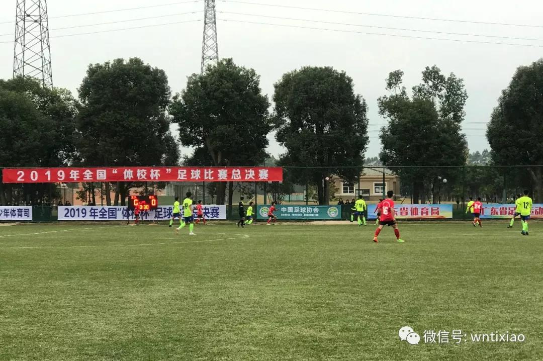 渭南市青少年竞赛,渭南学校足球赛