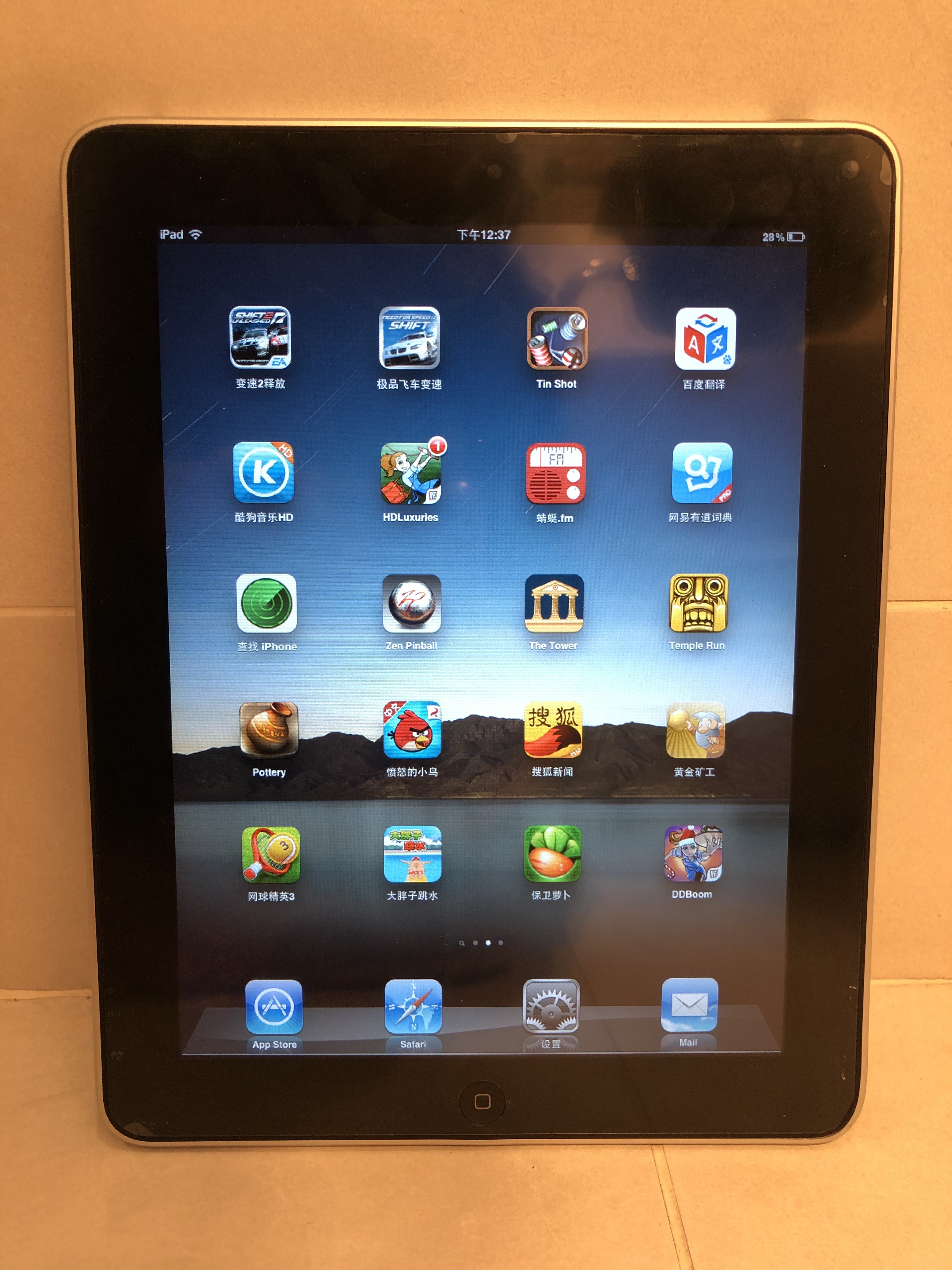 ipad1代2010年的,ipad1代2010