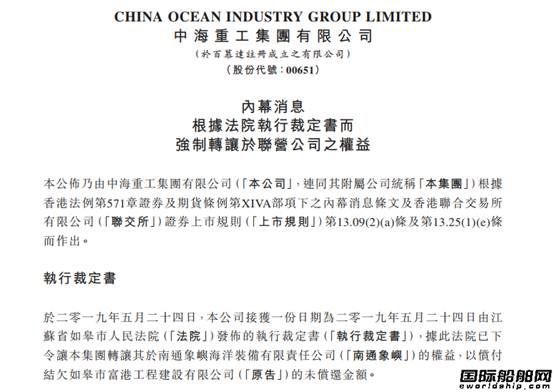 中国船企倒闭名单,江苏船业集团最新消息