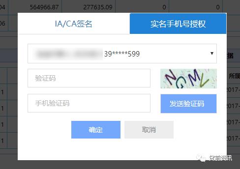 小微企业如何申请银行税贷,怎么申请银税贷