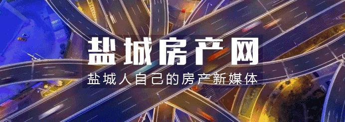 盐城二手房最新价格表,盐城城南各楼盘二手房最新报价