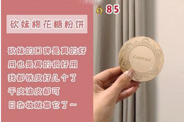 innisfree悦诗风吟控油矿物质散粉5g,公认最好用的定妆散粉推荐女士