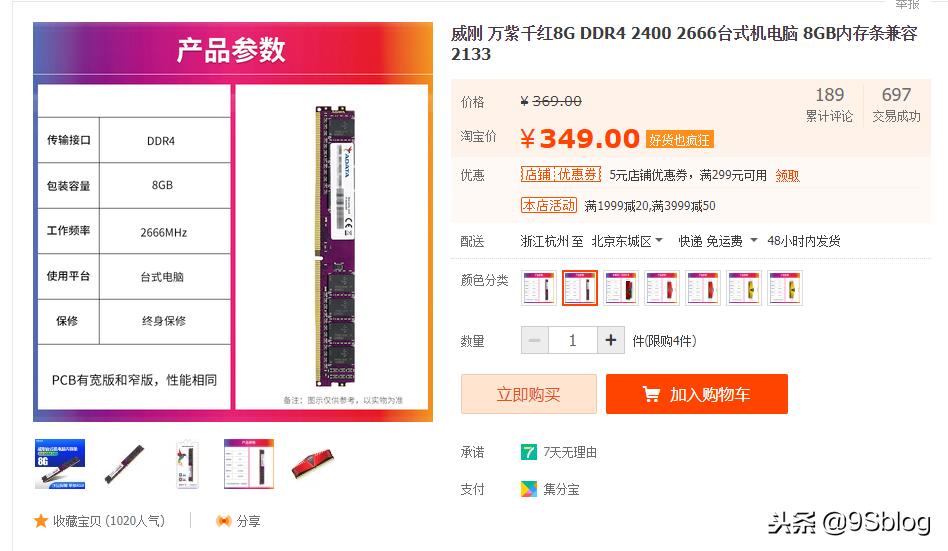 消费降级一个月1000块,消费降级开2元店好吗
