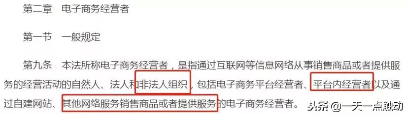 代购微商最新政策,代购微商真的要再见了吗