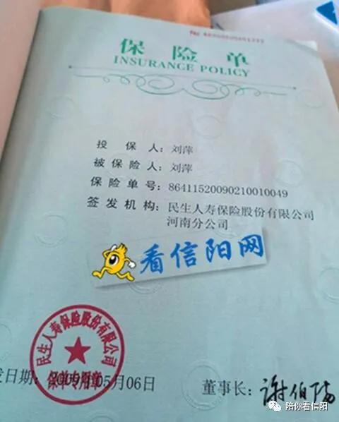 十年前买的民生保险,民生保险交10年等10年骗人吗