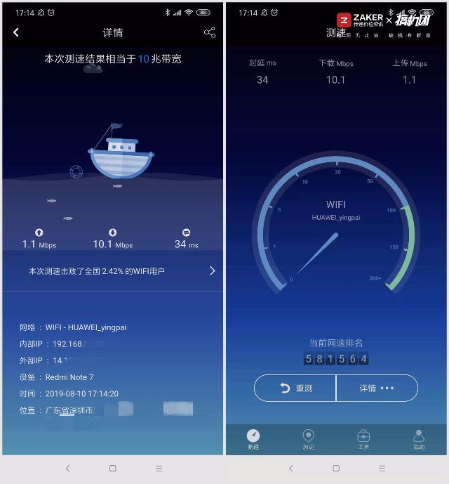 华为移动路由2pro深度评测,华为4g路由2pro全部教程