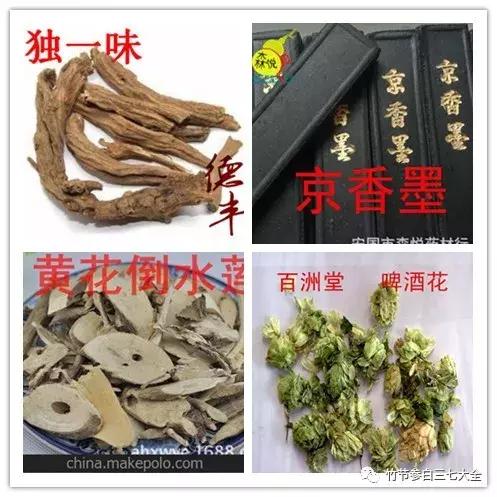 冷背药材大全及价格,冷背药材有多少种