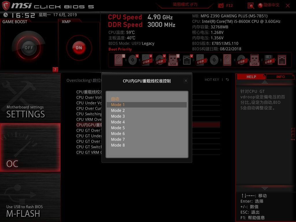 如何选cpu和主板,怎么样买电脑cpu