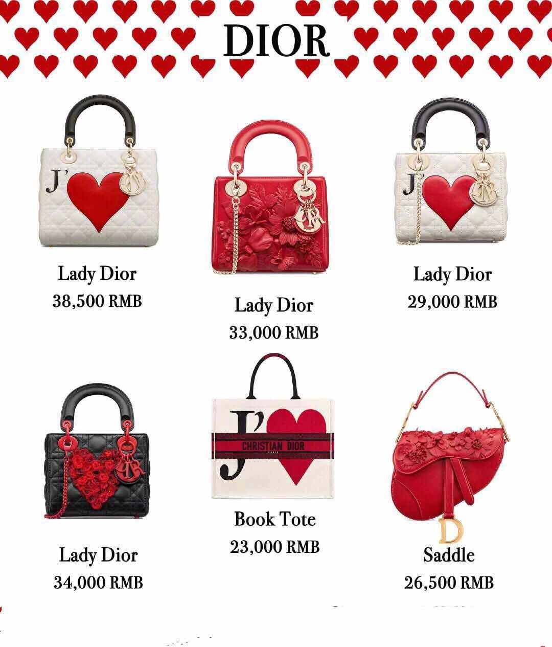 各大奢侈品七夕包包,七夕节值得入手的包包