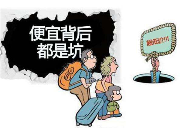 抖音上15块钱一个平方的护墙板,抖音上10块一平方的墙板是真的吗