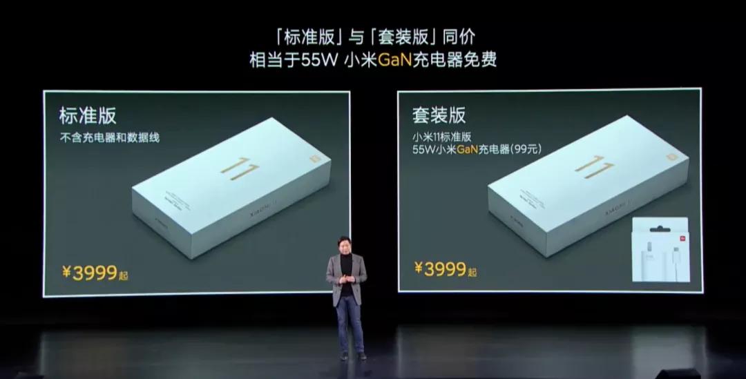 小米11怎么打开一亿像素,小米11屏幕欣赏