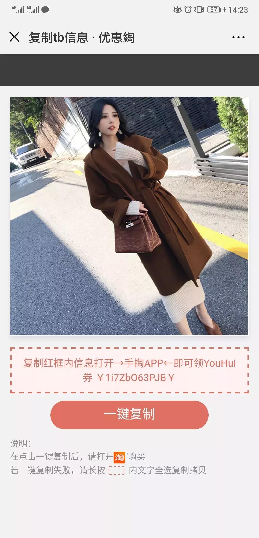 揭秘淘宝网购真实内幕,揭秘淘宝消费内幕是真的吗