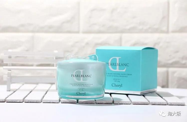 阿古屋素颜霜直播,阿古屋素颜霜