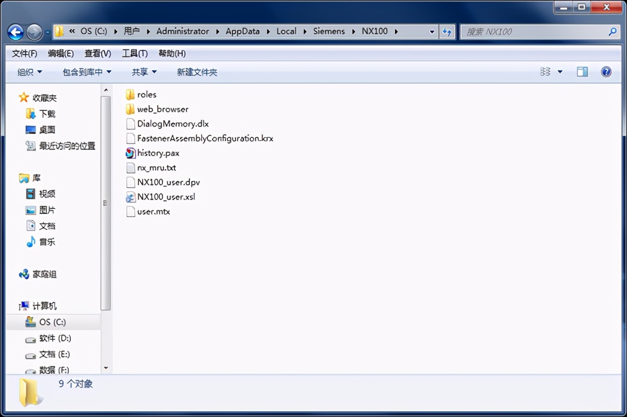 ugnx提示未注册实例怎么办,ugnx许可服务下载不了
