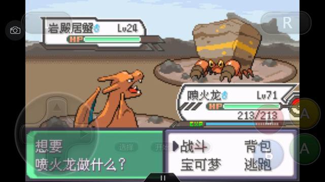 口袋妖怪究极绿宝石4全通关攻略,口袋妖怪究极绿宝石4完整版攻略