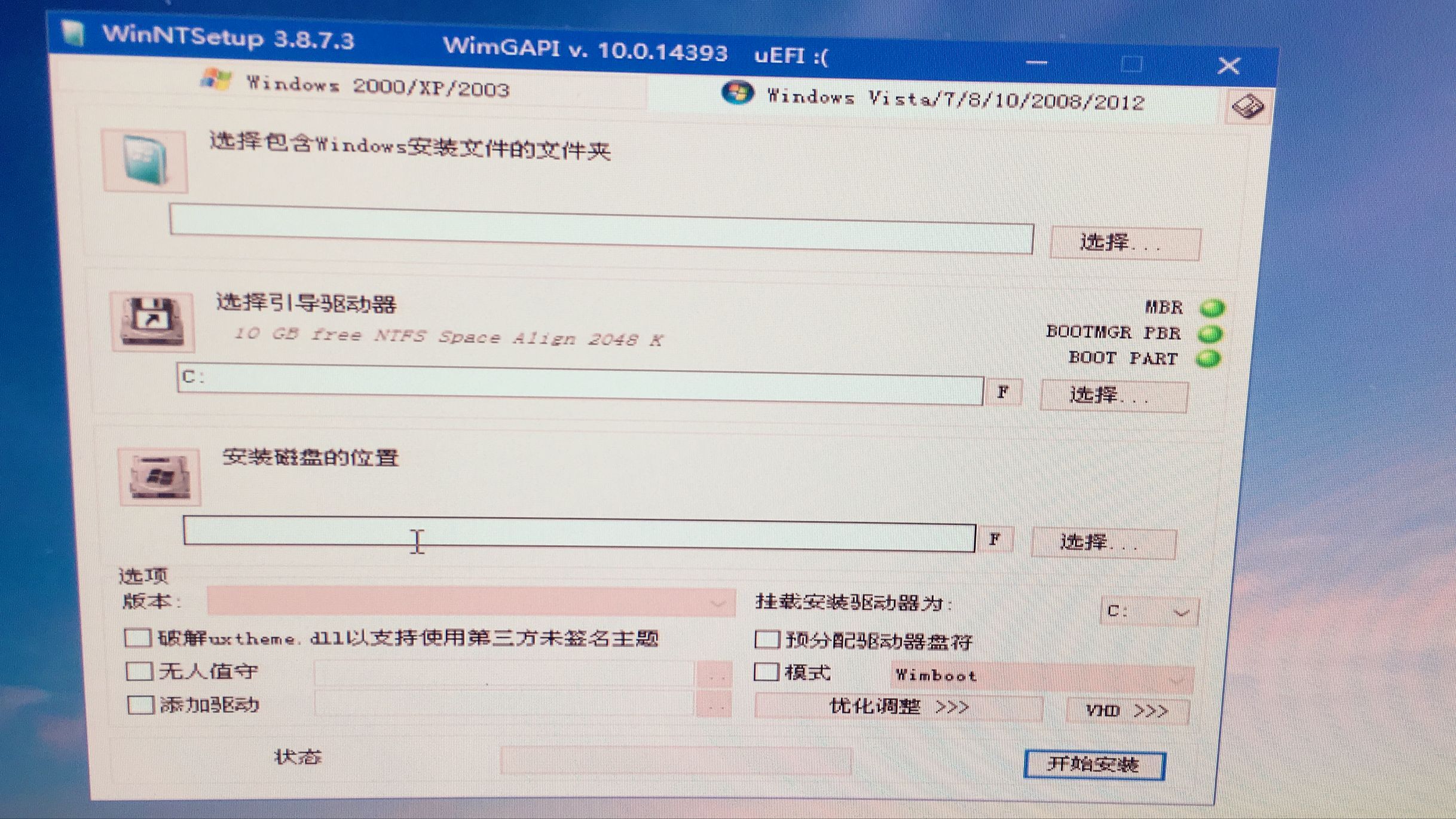 微星电脑u盘重装系统教程图解,台式电脑u盘重装系统按哪个键