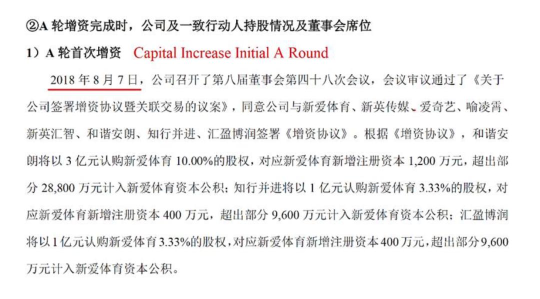 爱奇艺被做空报告原文,爱奇艺回应做空行业