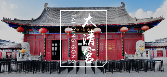 “中国特色神秘主义”的代表——老子