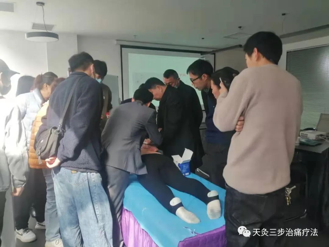 天灸三步治痛疗法2021年首场培训会圆满成功