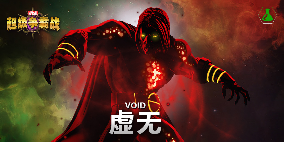 雷神还有姐？最神秘的五位英雄，《漫威超级争霸战》全有还送彩蛋