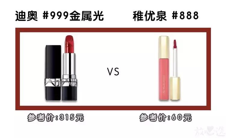 100元以下显白的口红,100元口红测评红黑榜