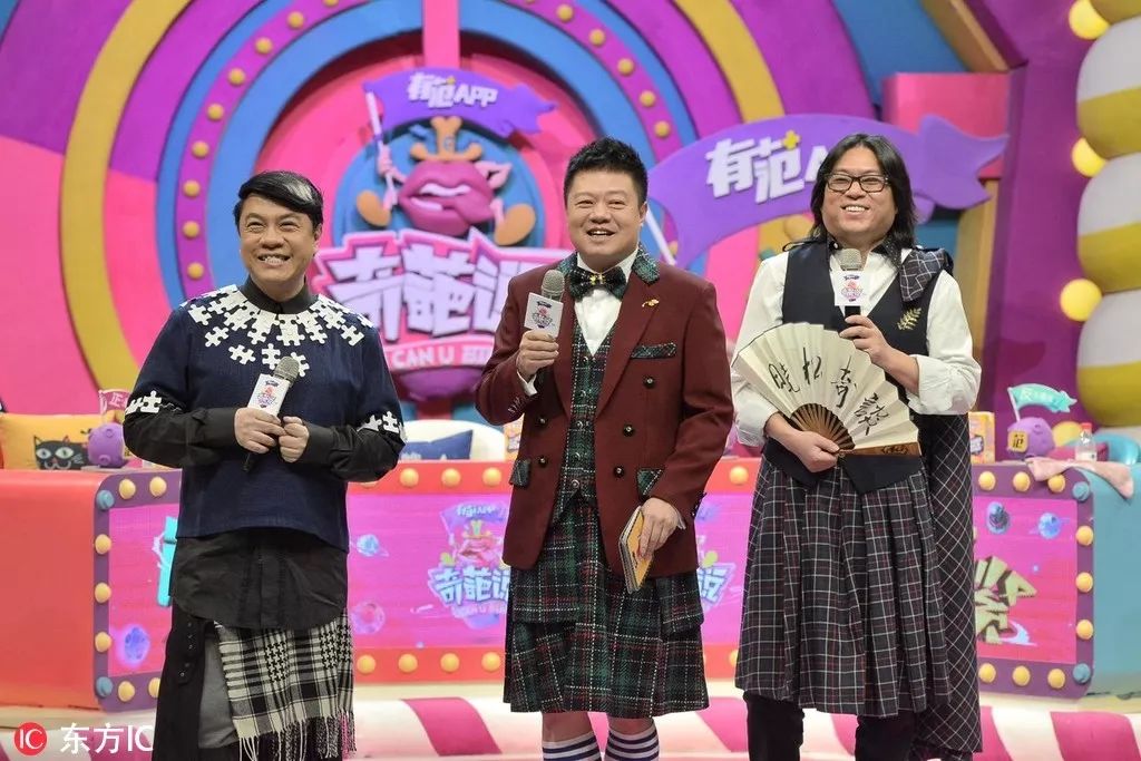 奇葩说主持人马东,奇葩说蔡康永是主持人吗