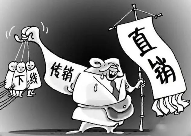 如何看待如新直销市场,如新直销的最新事件新闻