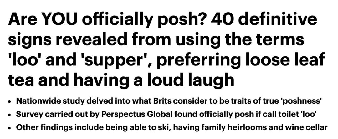 你够Posh吗?英国公布40条贵族标准,你中了几条?
