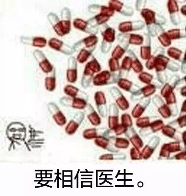 药药切克闹表情包gif,各种药盒的表情包