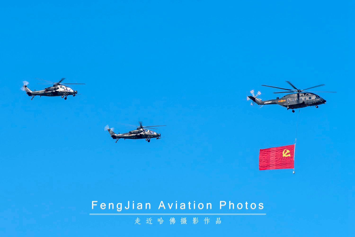 威龙列阵，长空彩练！详解百年庆典空中表演中的解放军战鹰编队