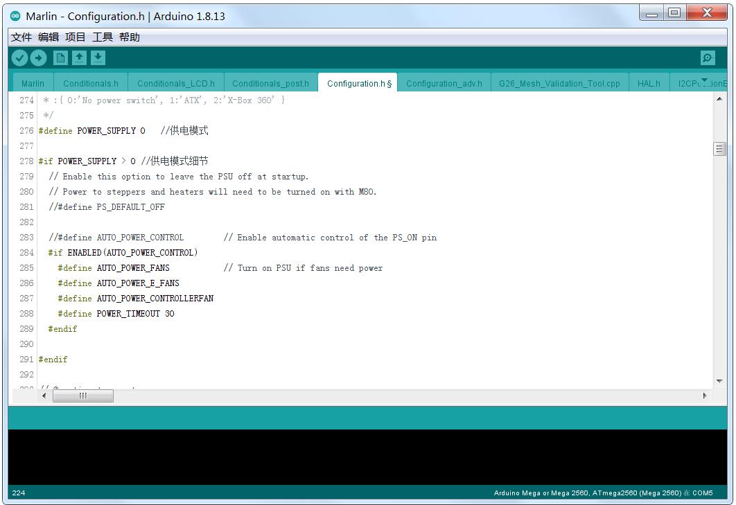 marlin激光雕刻机固件,marlin四轴雕刻机固件