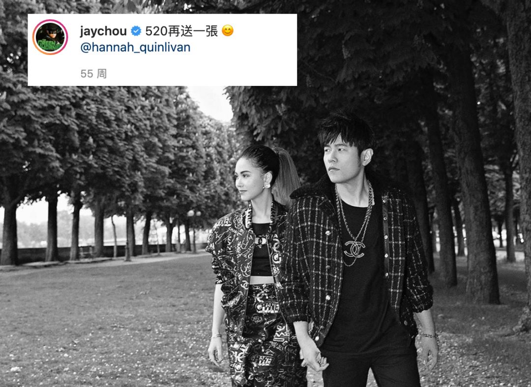 结婚5年,周杰伦是如何把昆凌宠成公主的