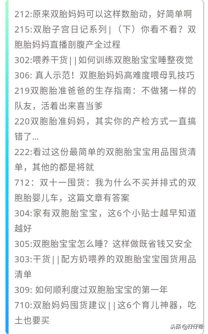 双胞胎可以用一个奶嘴奶瓶吗,双胞胎宝宝能共用一个奶瓶奶嘴吗