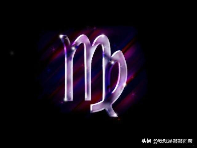 处女座的性格全面解析,处女座女生全面分析运势