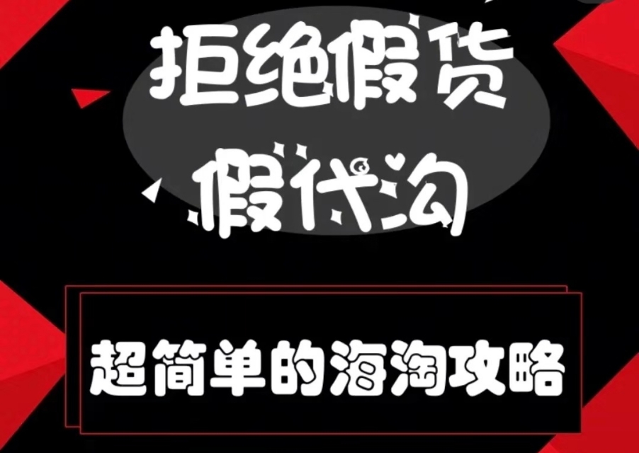 美妆代购网站,香港直邮美妆平台