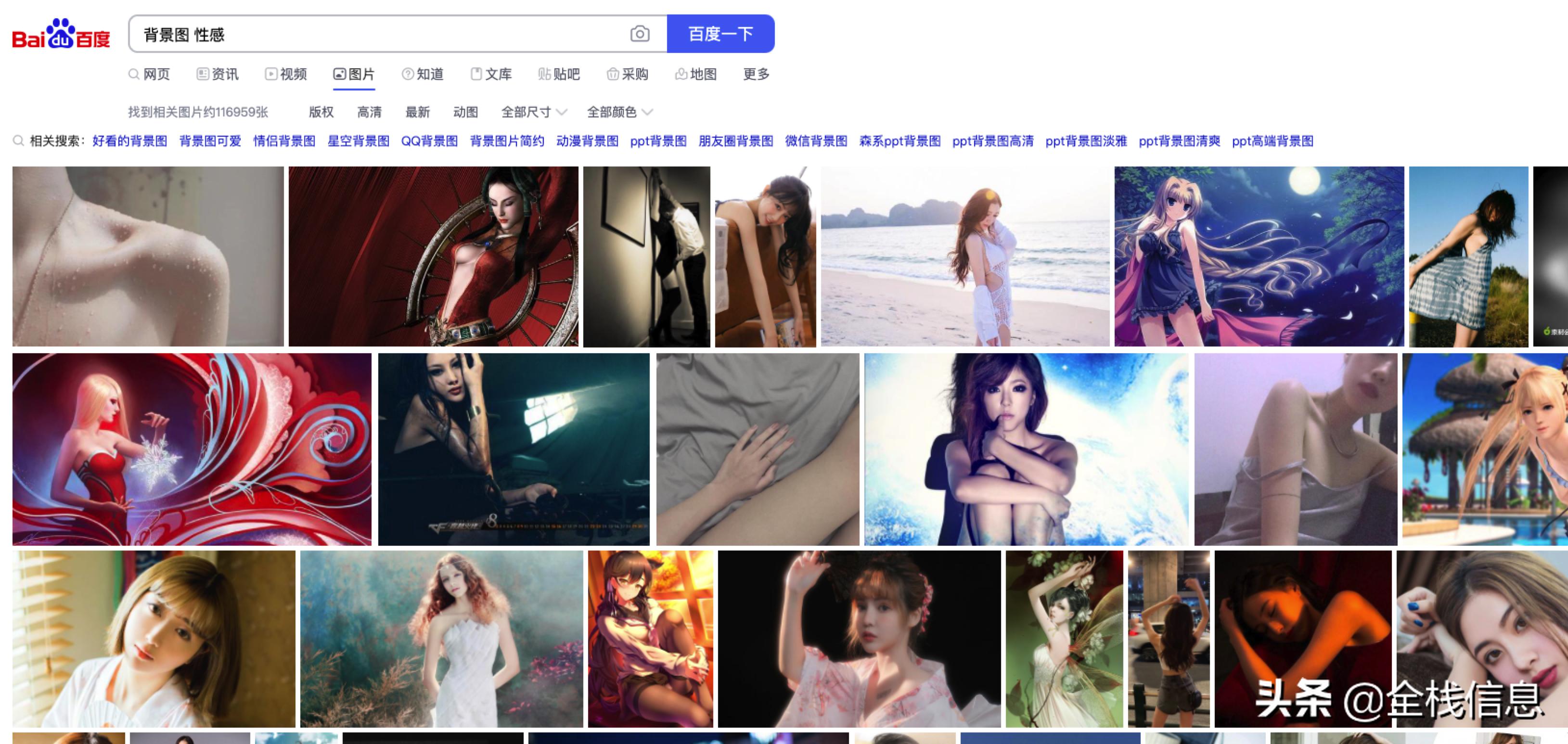 手把手教你如何正确使用搜索引擎,如何使用最可怕的搜索引擎