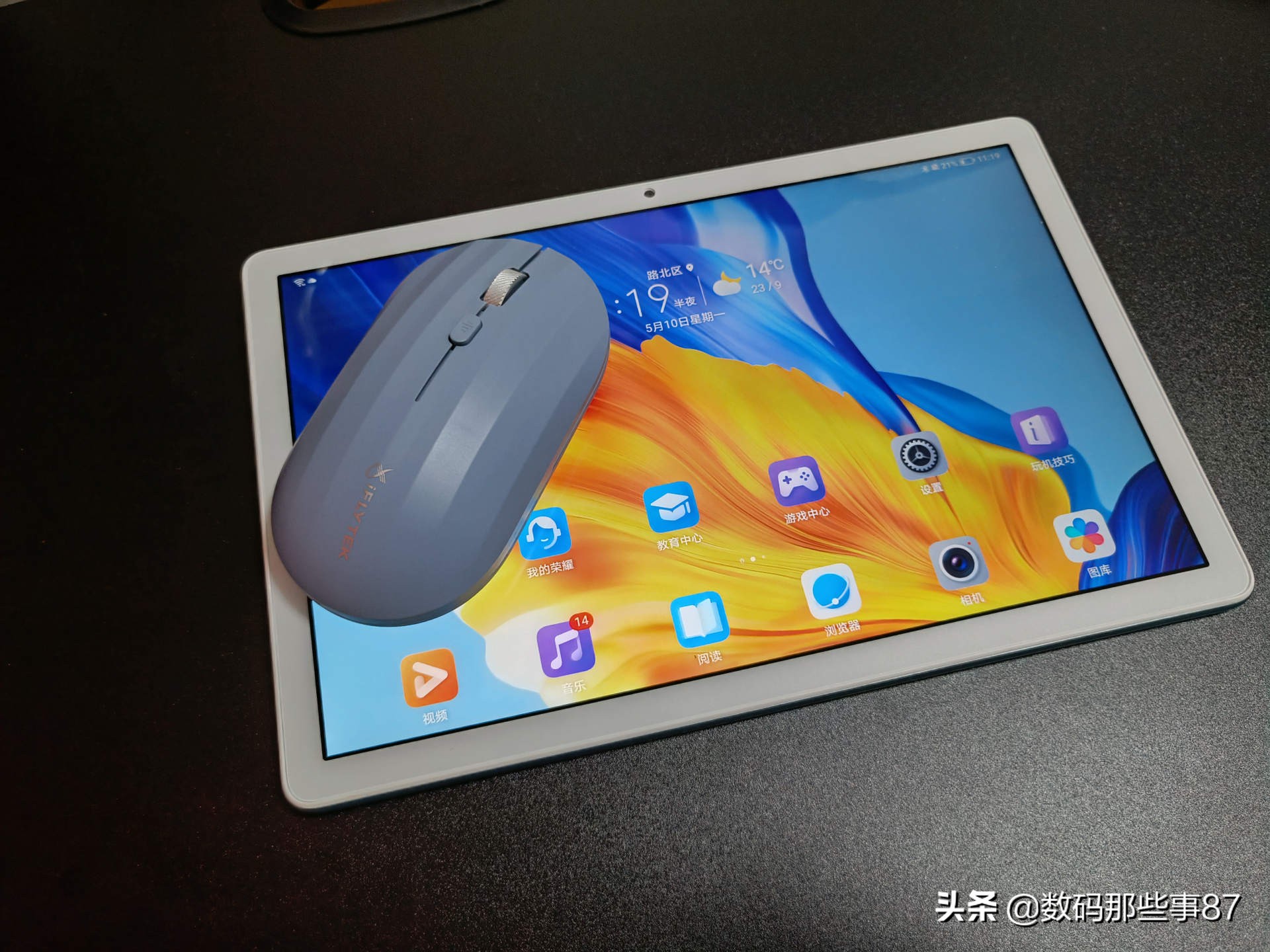 讯飞鼠标m110速度慢,讯飞m110鼠标语音输入