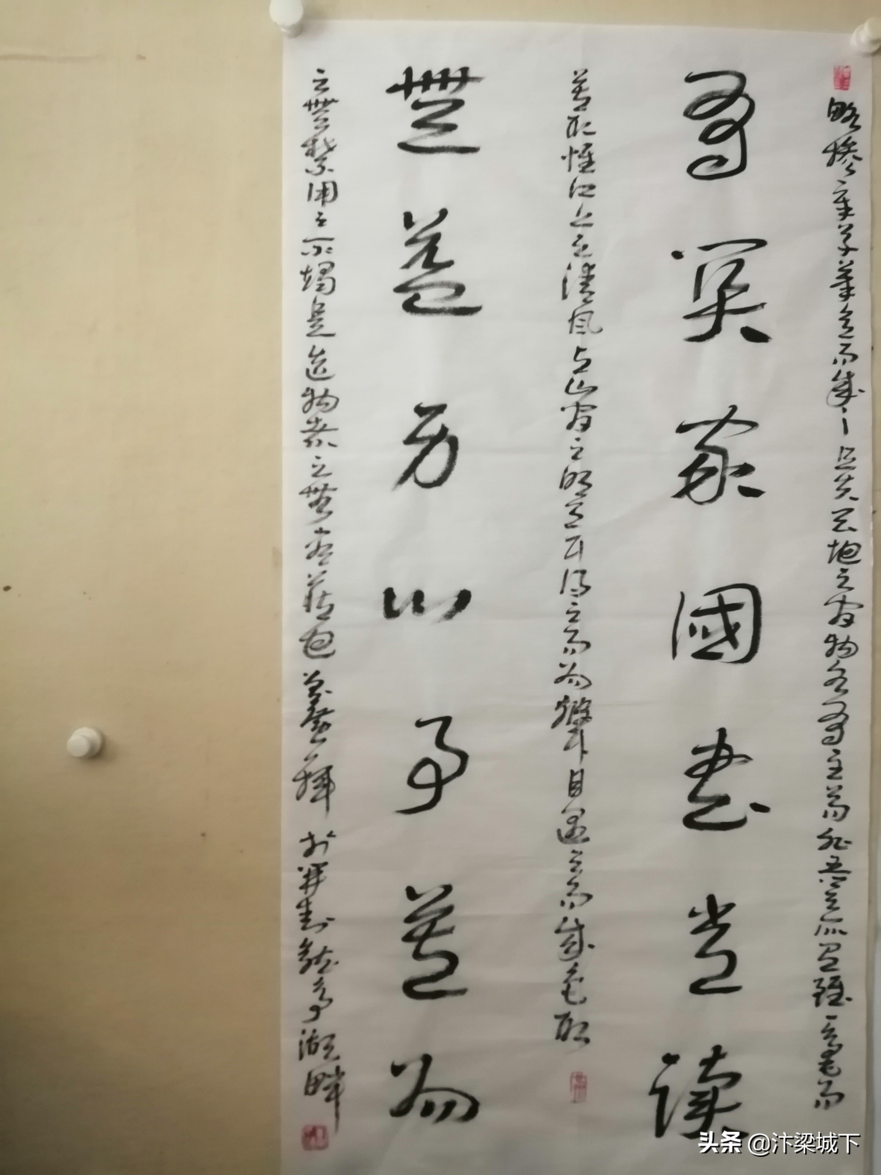 开封曾广书法,开封书法家曾广