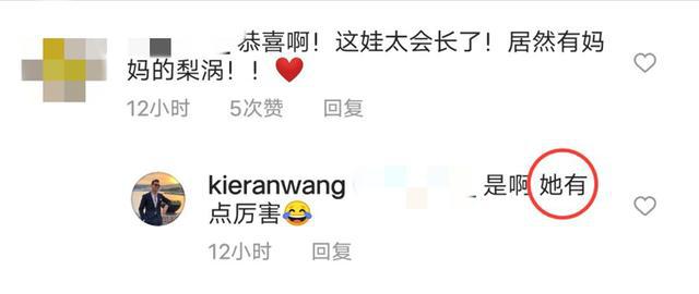 37岁朱珠产后晒全家福,朱珠晒孩子正脸简介