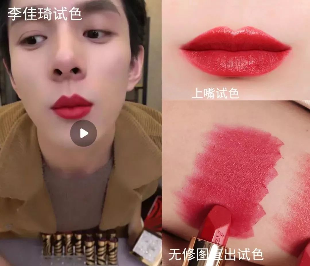 天不怕，地不怕，就怕“口红一哥”李佳琦OhMyGod！