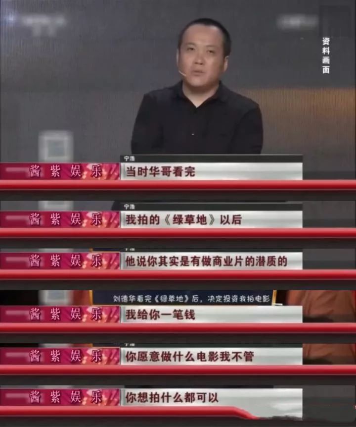笨小孩刘德华什么时候唱的,笨小孩刘德华对口型