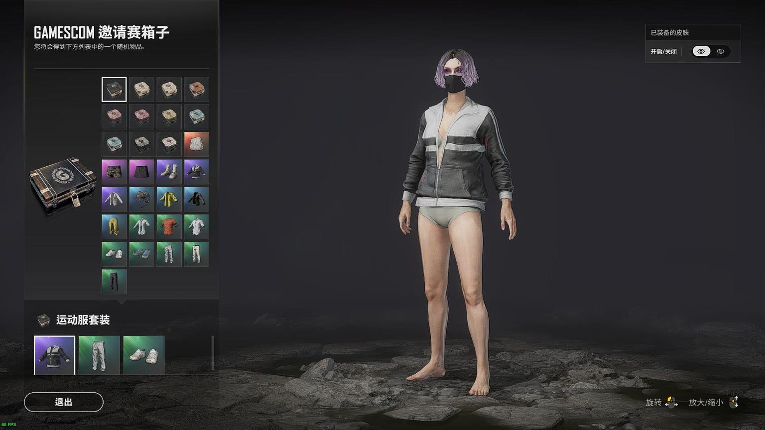 绝地求生会出金枪的五图箱子在哪,绝地求生宝箱最欧皇的装备