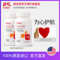 美国男性保健品,国产男士保健品推荐