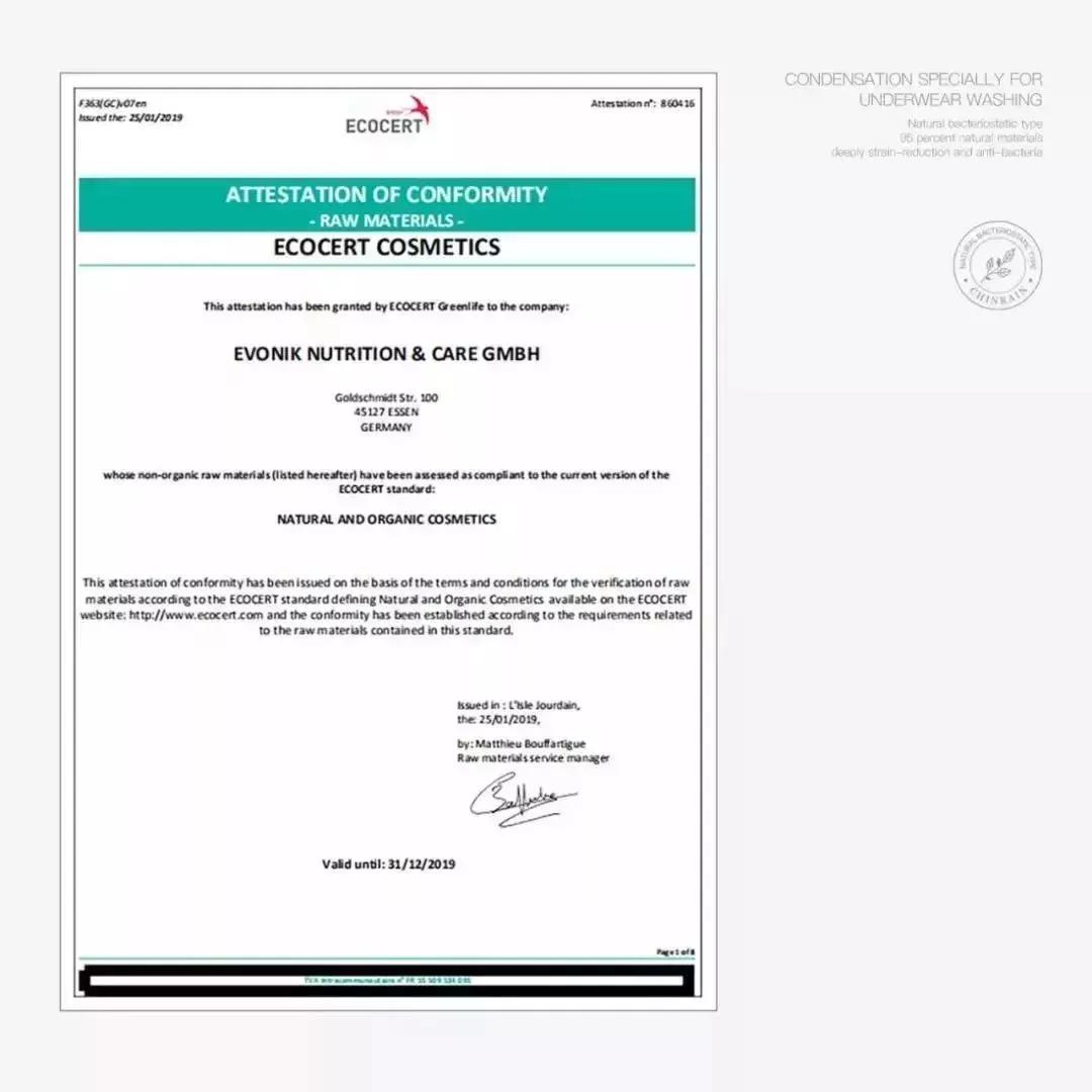 女生的*裤内**到底有多脏？关于*裤内**卫生，一定要重视起来