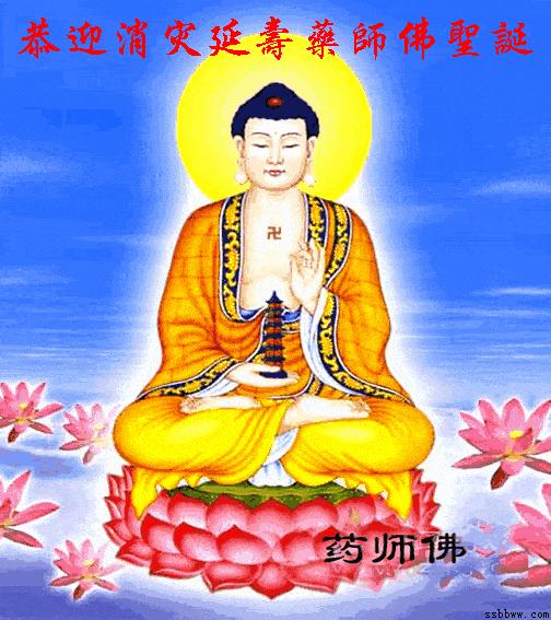 四月二十八药王菩萨诞辰出生的人,药王菩萨圣诞日