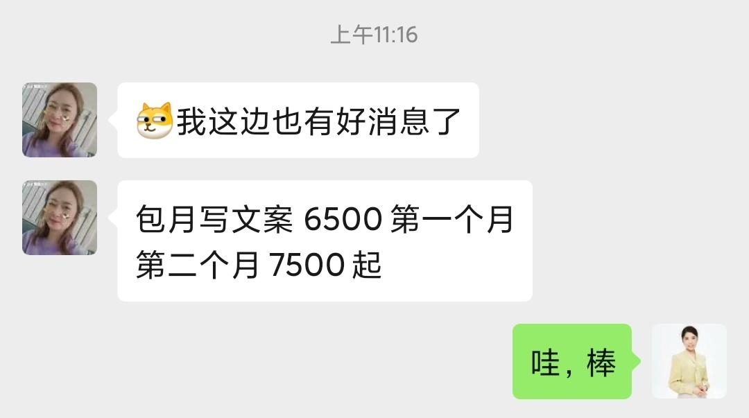 文案带货是怎么做的,如何写出超高转化带货文案