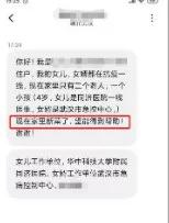 一条求助信息引发全城爱心献血,一条求助信息架起爱心桥