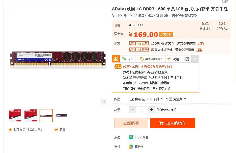 150元lol主机配置,1700元lol主机配置清单